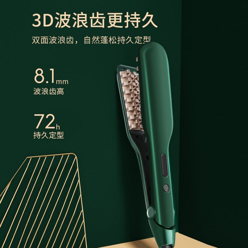 蛋蛋卷头卷发棒水波纹波浪玉米烫夹板电卷发器鸡蛋糕大卷蓬松器