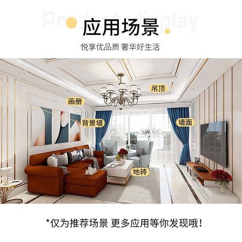 瓷砖美缝贴条自粘美边线条地砖墙面壁纸装饰收边胶条金色封边贴纸