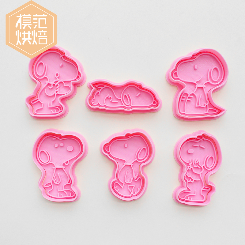 小狗史努bi卡通饼干模具 烘焙模具3D饼干模具diy烘焙翻糖按压工具