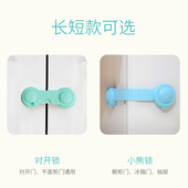 魔法咪路抽屉锁安全锁柜门锁婴儿柜子冰箱锁防护安全锁防宝宝夹手