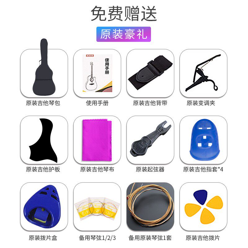 单板吉他初学者入门41寸左手民谣木吉它男女学生成人儿童圆桶乐器