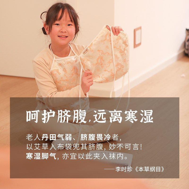 艾草绒秋冬宝宝暖胃护胃肚兜男女士大成人护肚防着凉儿童护脐肚围