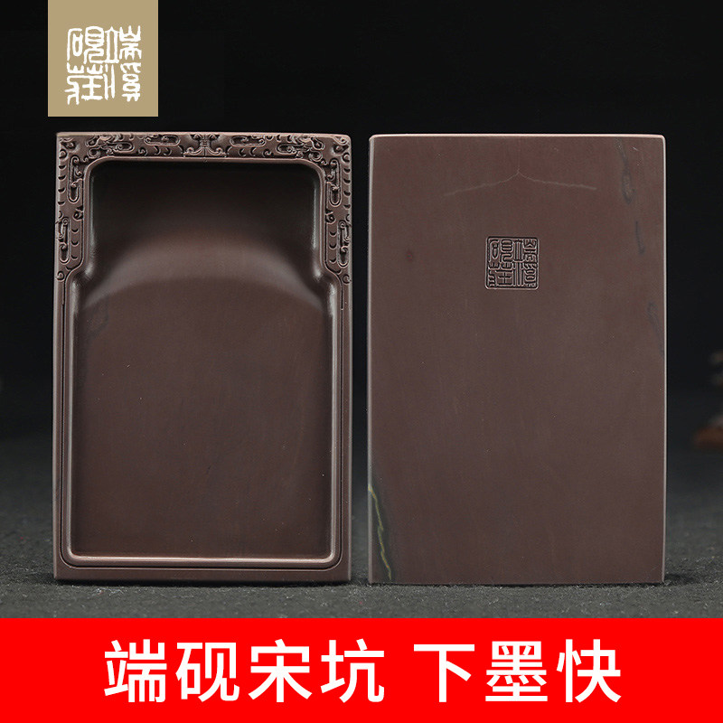 端溪砚庄四大名砚精品砚台天然宋坑非歙砚澄泥砚文房四宝肇庆端砚