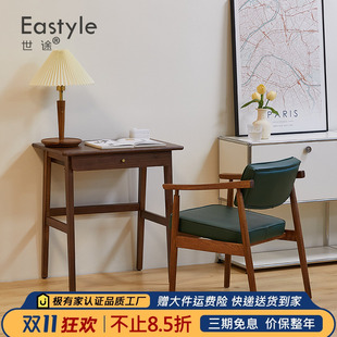 黑胡桃木小户型迷你书桌北欧日式 简约实木学习桌卧室可移动化妆台