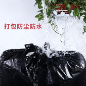 大背心袋超大塑料袋打包收纳搬家包装 袋大号垃圾袋手提手拎方便袋