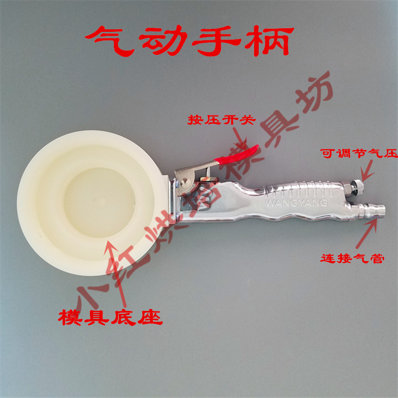 定做制气压手动按压气泵气动月饼成型机冰皮绿豆糕气模头模具logo