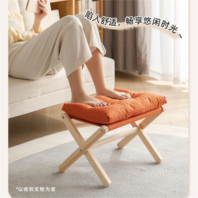 搁脚凳脚踏矮凳可折叠实木办公室桌下工位午休脚托腿凳沙发客厅凳