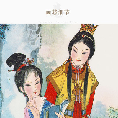 贾宝玉林黛玉画像 红楼梦人物卷轴挂画 绢布丝绸装饰画来图定制