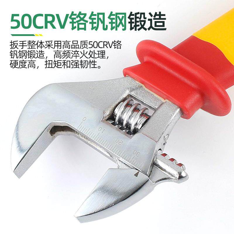 宝绝缘耐高扳压EQS0工00V活动手8寸12寸101活络扳手活口电工HW-V6