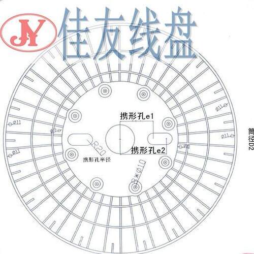 厂家自产自销-友-佳PN63C机用0周转线盘胶轴塑料线盘748工字轮