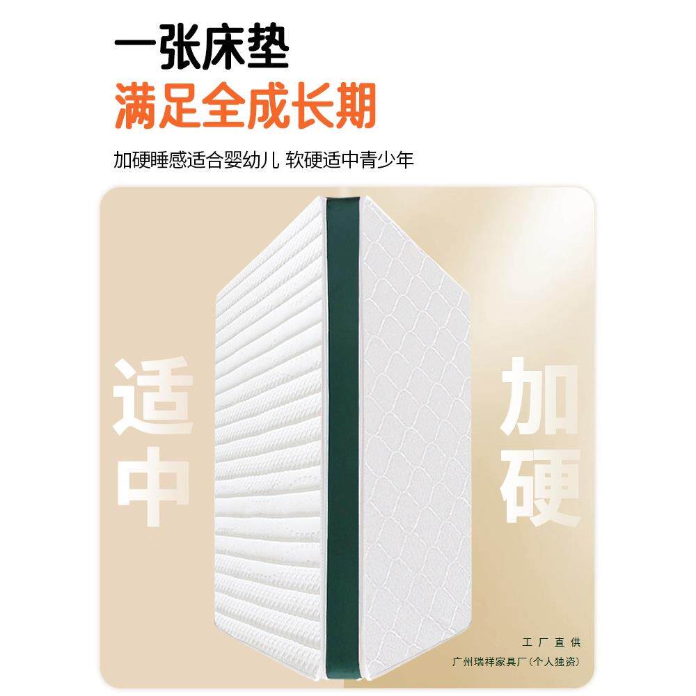 梦儿童MZX垫护青脊少年黄麻床床垫天然环保椰棕榈席思榻榻米定制