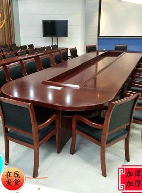 椭圆形会议桌多木人开会务桌油漆器实皮洽谈桌商可开升降MY201孔