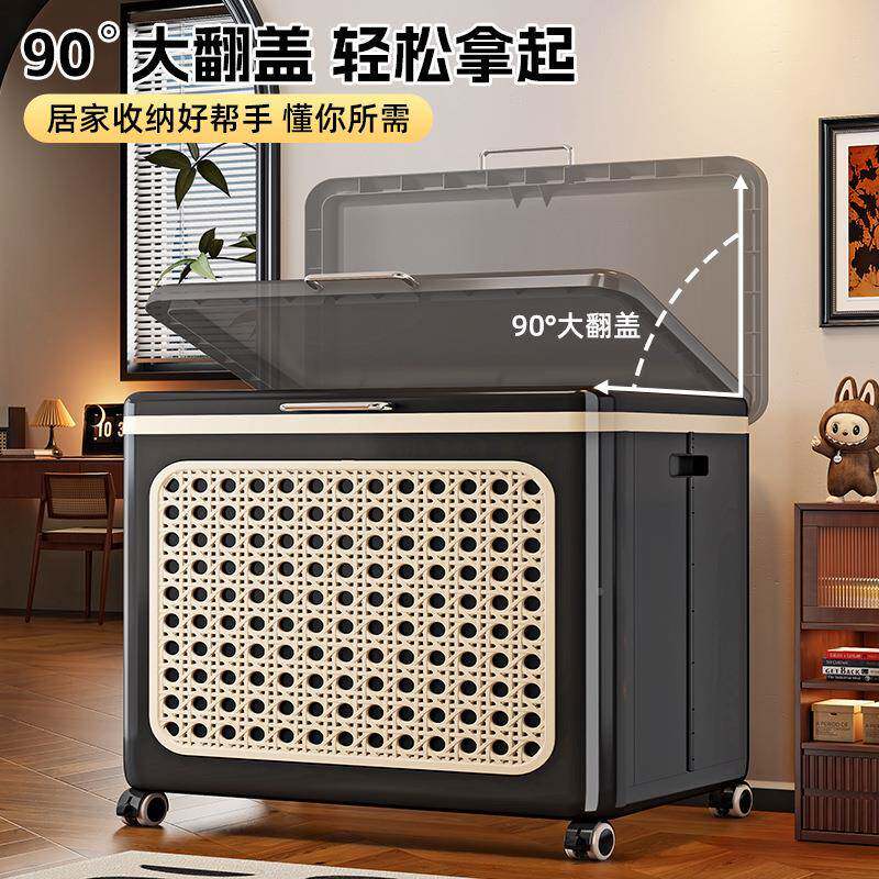 翻盖收纳箱8004储物柜大号客柜厅衣物被子塑收纳整理料子折叠带轮