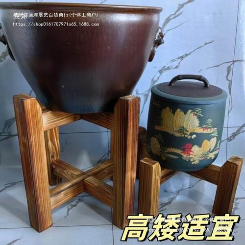 实木架子底座水缸木架花盆架推鱼石缸架酒坛架盘手小磨架EIL子托
