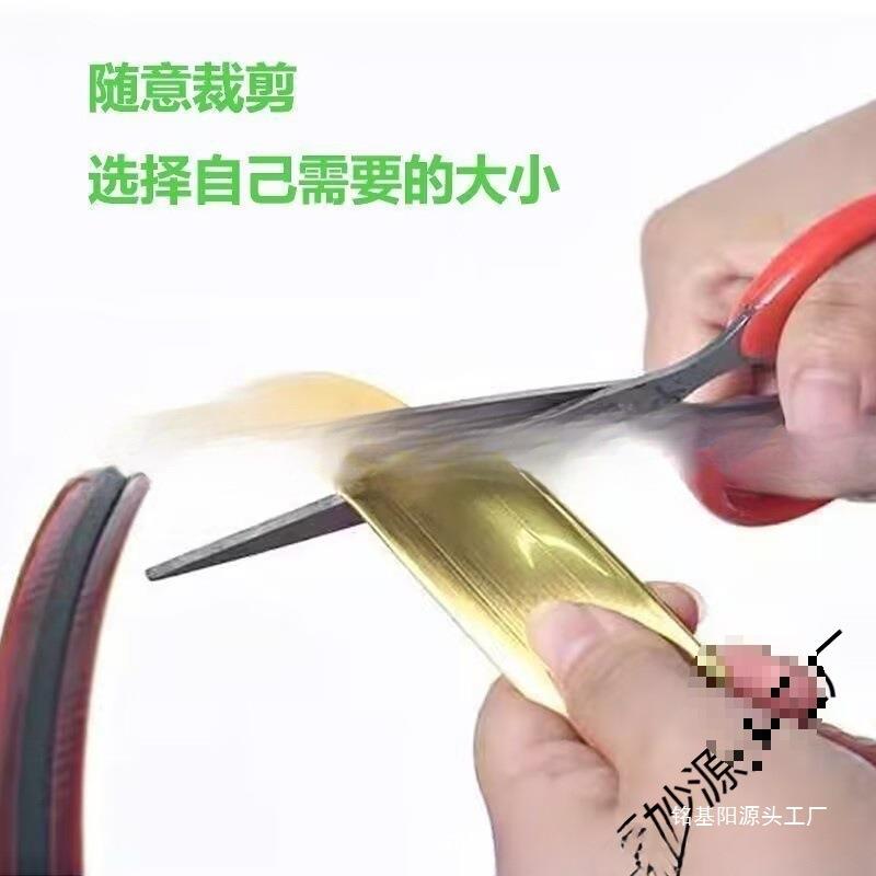 超属宽腰线贴美缝贴防条自粘水pvc包边封边条金10081120框墙装饰