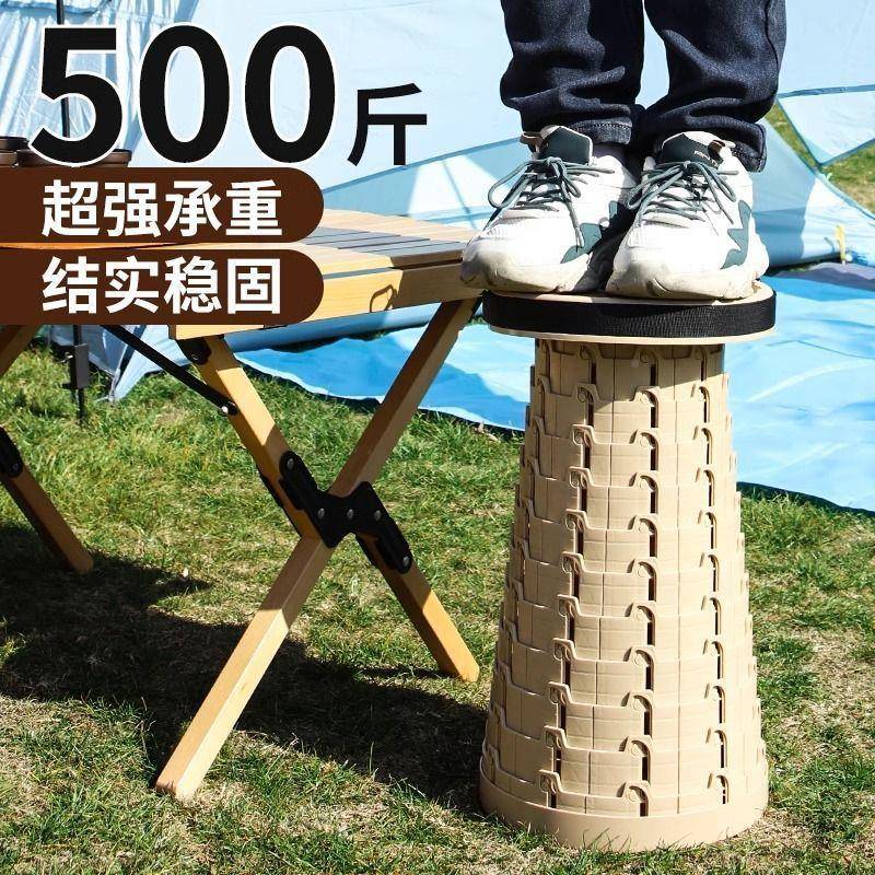 软胶马凳市子户外折叠便携KGFHGDER调节旅行调可伸缩座椅收缩地摊