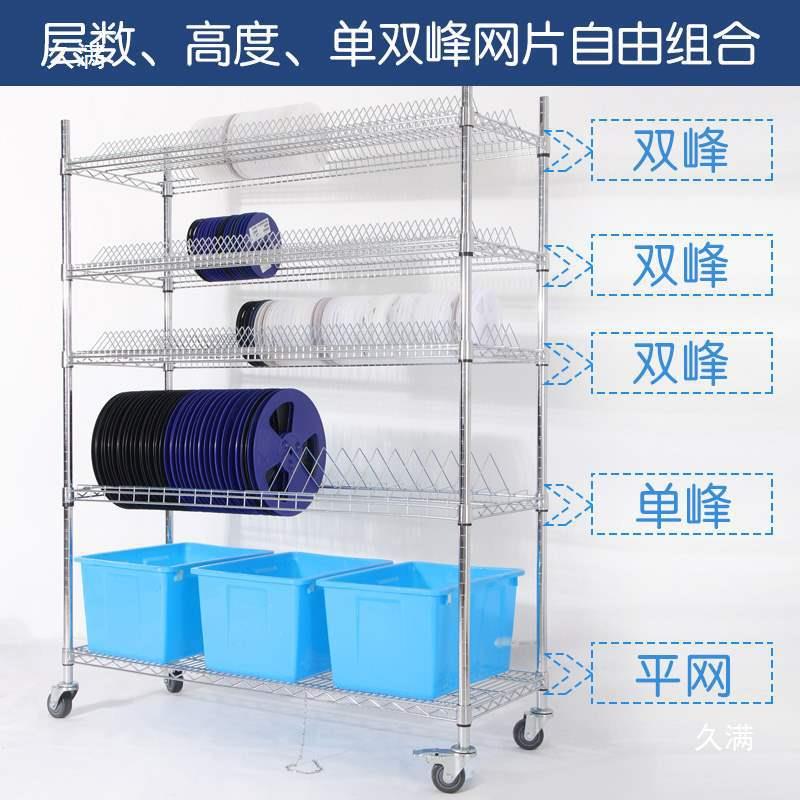 SMT圆盘物架贴片周转车电阻电容载推编带962盘卷胶盘线网货料架车