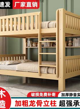 实木床上床低人双层床见详情高下子母床多功能儿童双人床二成层上
