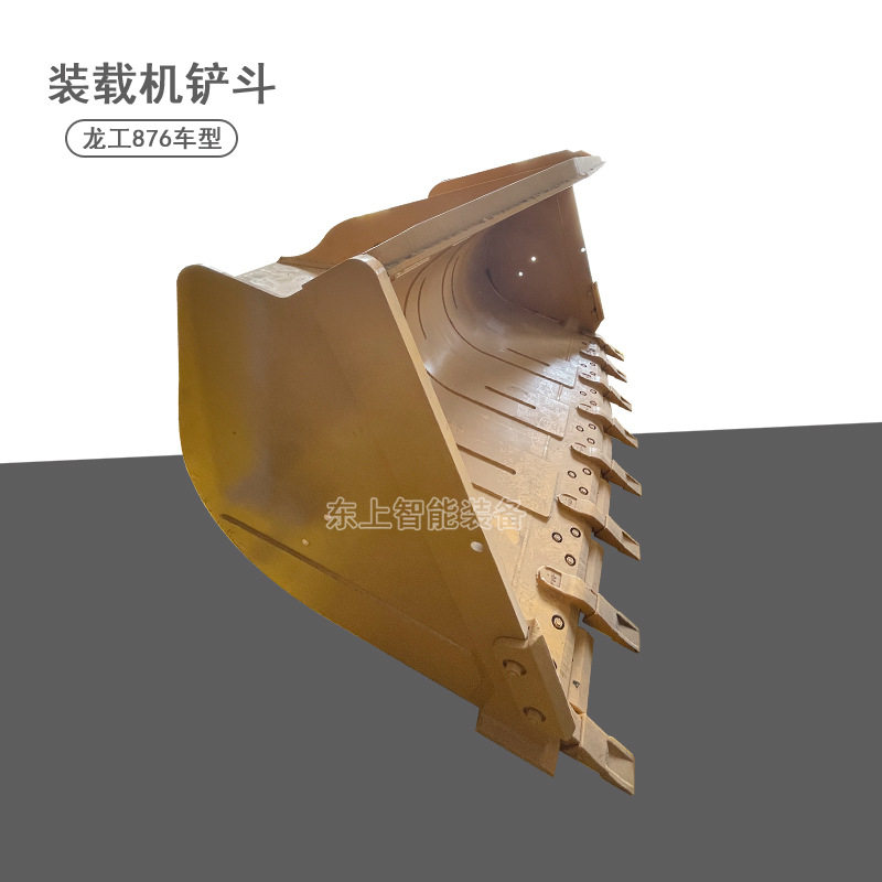 龙工876N装载机岩石铲斗配件