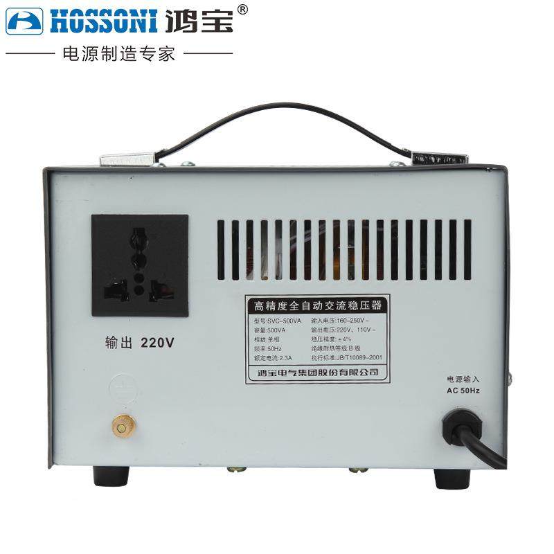 宝稳压器220v家用鸿全自0动50w单相充桩升压稳无品牌/压电电源SVC,电子/电工,接线端子,淘宝优惠券,粉丝福利购,淘宝优惠卷