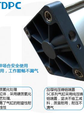 标准气缸大推力气动SC20*20达0防尘大推力动0配件通气缸638TDPC