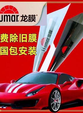 畅悦80汽车贴防晒隔热车0窗太阳前挡玻璃86387后羿7全车