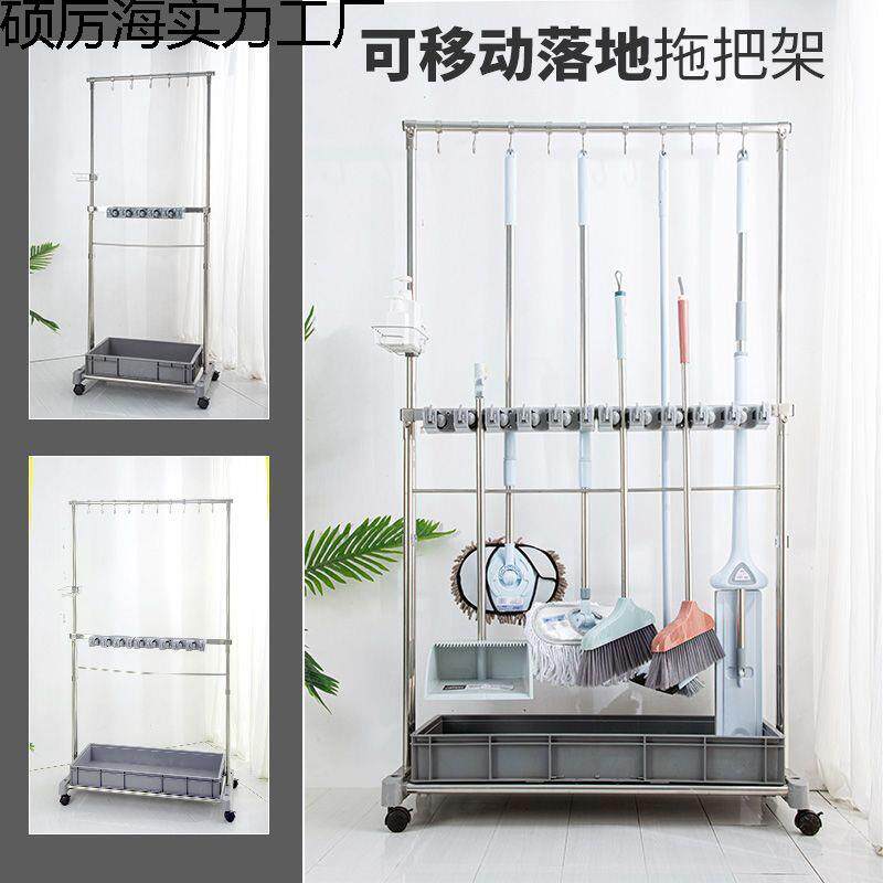 把架沥水清洁学校商扫把置用物可移动夹硕厉海实工具收纳拖落卡地
