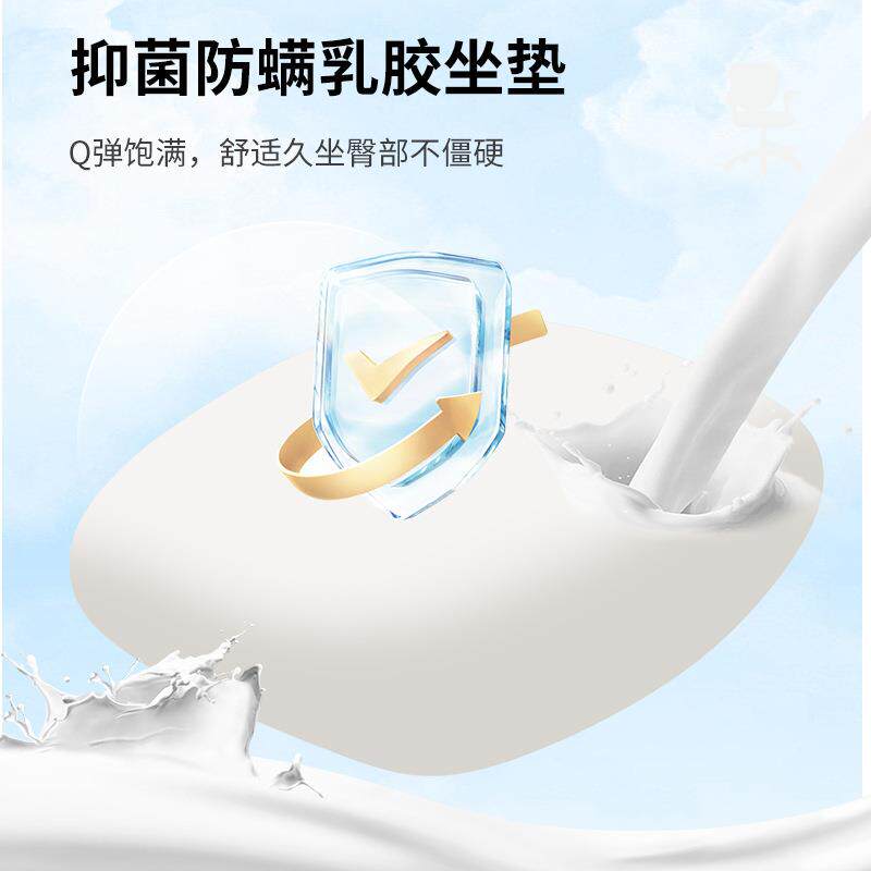 电脑书椅家用办公椅舒适升降椅子人F01体工椅学生久坐学学桌椅习