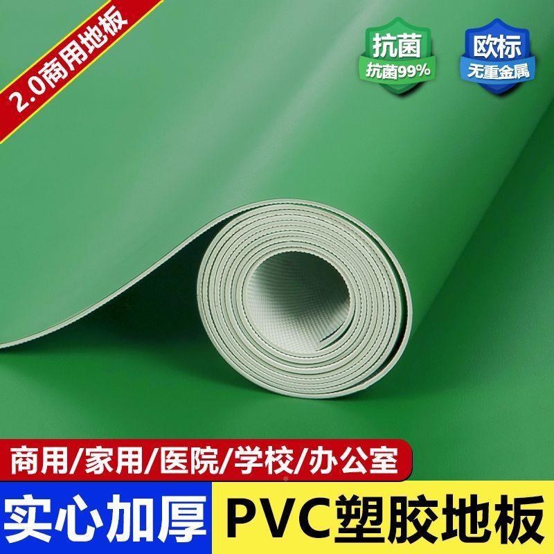地面PVC塑胶磨地板革防水泥地直接铺防工厂车BNG间厚耐地胶滑加地