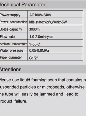 自感应龙头20172一皂液器皂龙头-红外线感应头-泡沫液器龙动龙头