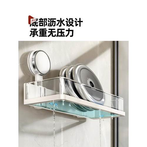 吸盘置墙物架卫生间浴室洗台洗手免打孔壁挂漱TEM式挂上厕所收纳