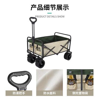 户外车折拖营地车露营拉便CKT携推车野营手杆摆摊叠小推车