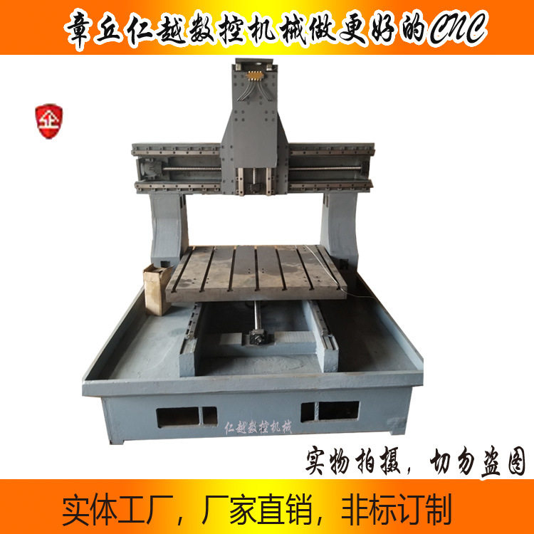 铸铁光机龙门台面动雕刻机模具机数控钻铣床裸机cnc式精雕机切削