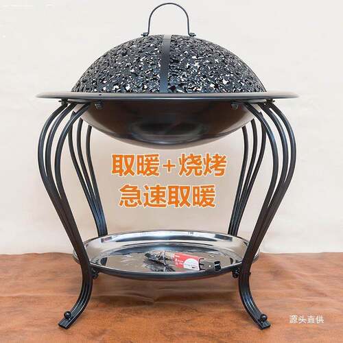 室OST内炭火盆碳炉用炉子烤取暖户外烧烤架无烟家碳火炉铁木炭火