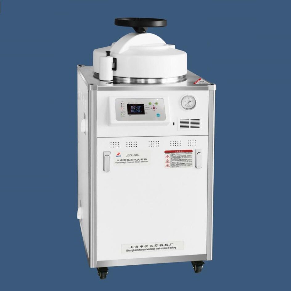 申安30L立式蒸汽灭菌器126℃