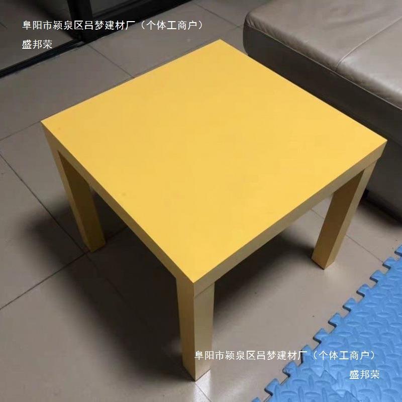 租MHM屋出小方桌包邮简约居小几木家桌小桌子拉克边桌简易茶家用