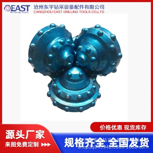 源头厂家76mm IADC622镶齿三牙轮钻头水井钻头 ,水井用牙轮钻头