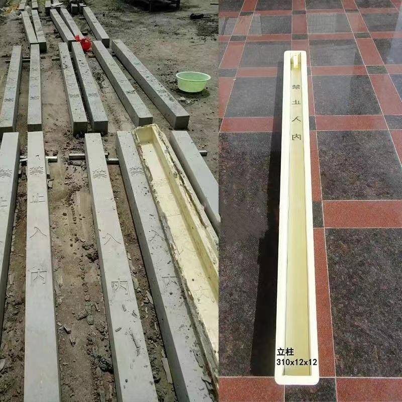 水泥桩柱模具葡萄架立柱立模具火龙果立模护具防DQT网水泥立柱模