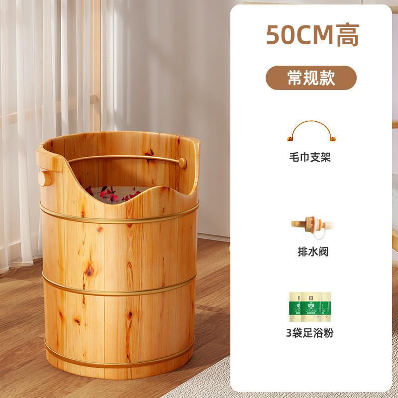 加高泡桶泡脚家用过膝盖小腿Er3QAkwm熏蒸木桶木质高深桶实桶木脚