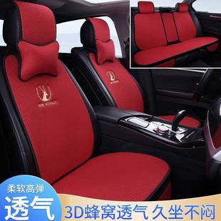 新款 通用适蜂窝体空面料舒软弹751透气 冰丝网立眼汽车坐垫镂四季