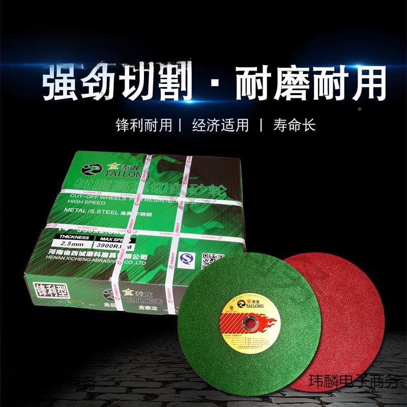 切片350属不锈钢砂轮割片切钢材金ZPK切割机锯片355mm沙铁轮