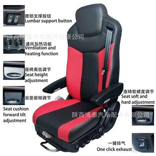 作航空大背囊气悬浮减震座RID椅一键操舒适减震司机座椅高重卡豪