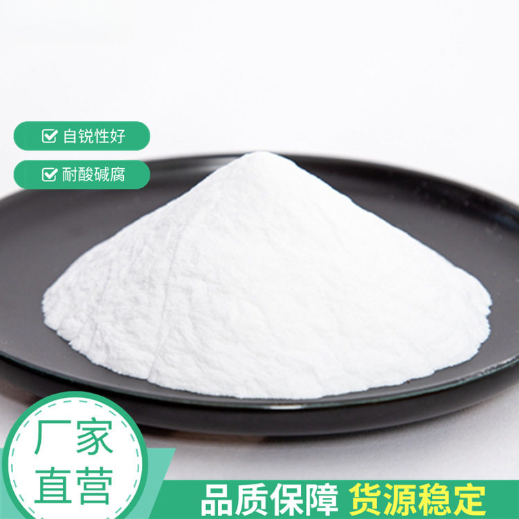 消失模涂料用白刚玉细粉