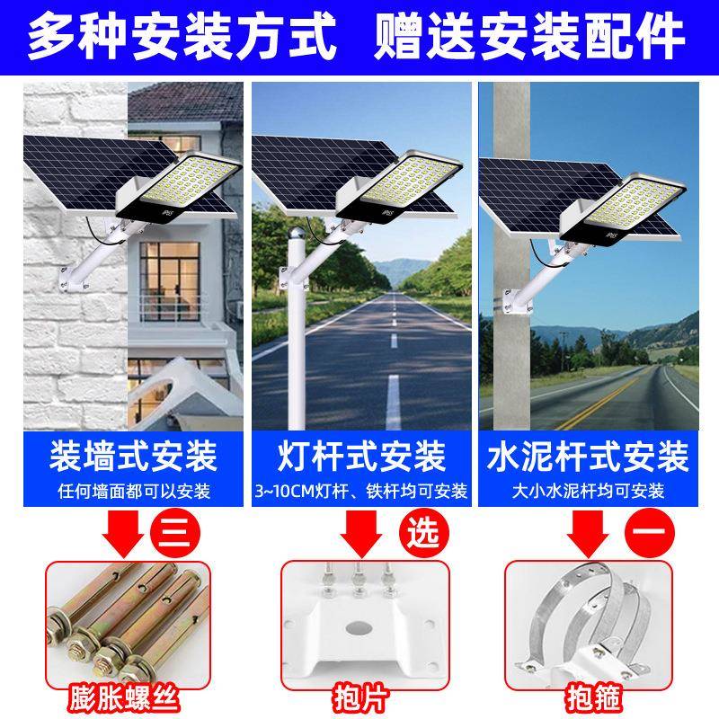 太能路P00灯新农村户外庭灯感应室外体工程道路照院明分式led阳路