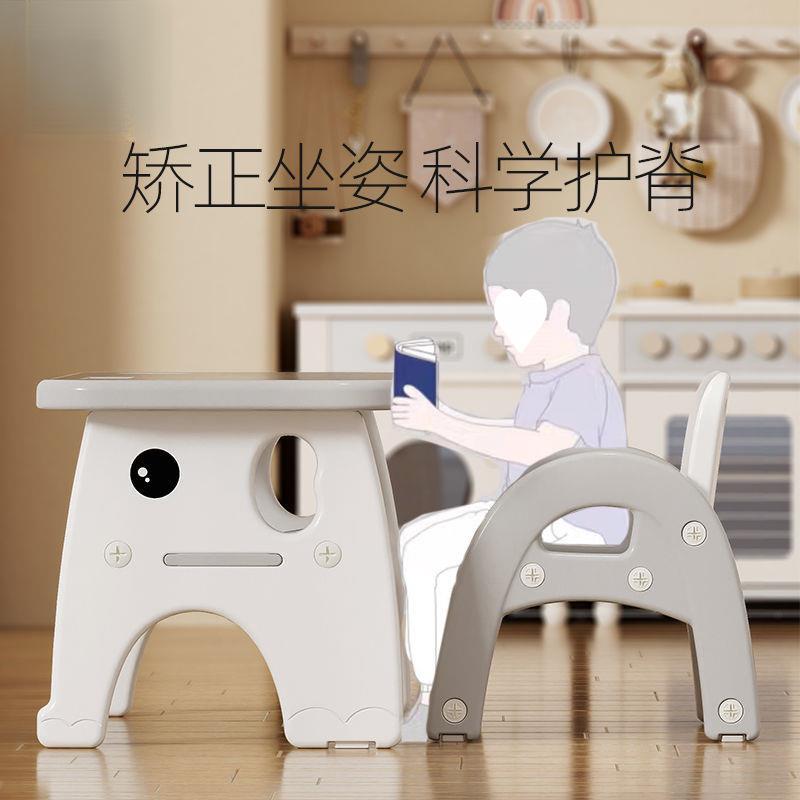 童桌椅套儿见详情装宝宝家多功用能塑料书桌吃饭桌幼儿园字玩具学
