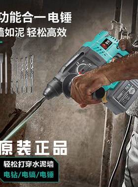 无刷手电钻UTY刷锤冲击钻角磨机电动无钻扳手手电电钻工具动电电