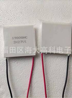 电双层半导体制冷FK2-19808NC大温差可GTO结冰子冰箱深P度致冷片