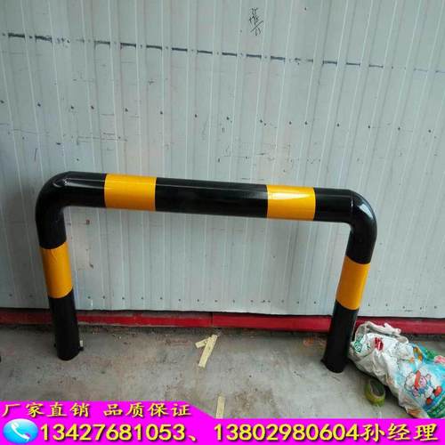 钢1500*500质停U龙门钢管挡车杆红白型道路车位护栏加油站防撞杆