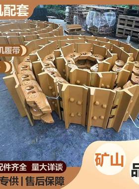 EWQ推土链条成FL4/ATLS-机D距7链轨链骨140节履带底盘行走总配件