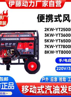 单相220三相v0移动式小型汽油发电机家用车载8v户外应急抢BQA险伊